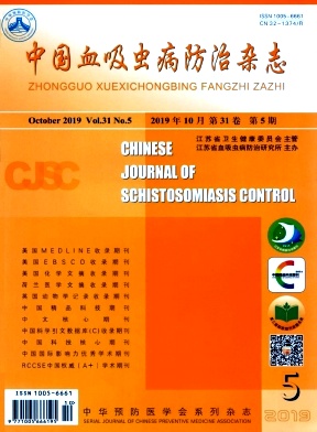 中国血吸虫病防治杂志