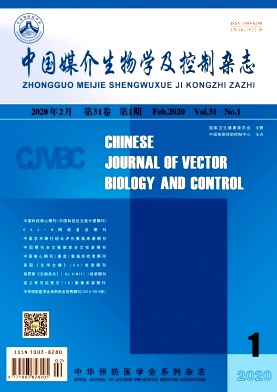 中国媒介生物学及控制杂志